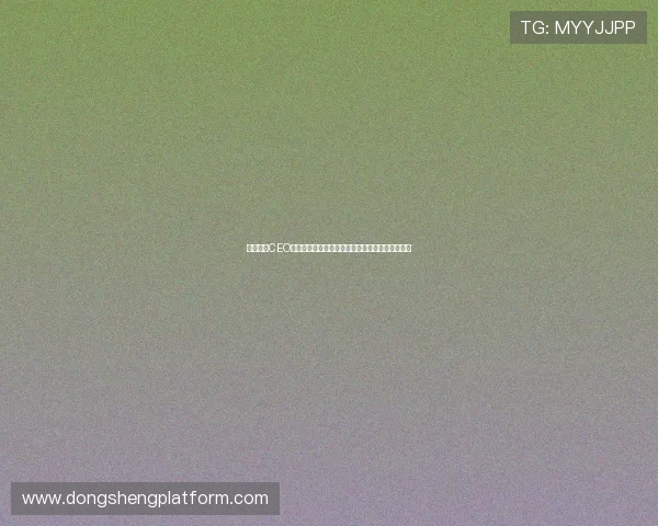 米亚娱乐CEO谈世界杯赛事背后的商业合作与体育产业发展前景